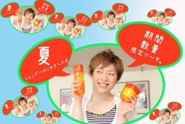 ミルボン　フレッシュリュクス (6)